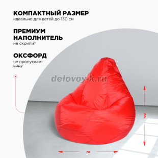 Кресло Мешок, размер L 100*70 см рис3