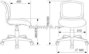 Кресло детское Бюрократ CH-W296NX рис2