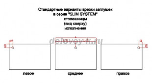 Заглушка пластик серый (врезается опционально)  720*60*18  ЗП-60 рис2
