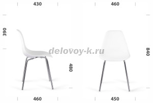 Стул Шелл С-07 каркас хром рис1