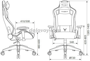 Кресло игровое KNIGHT OUTRID SMILE экокожа, крестовина пластик рис3