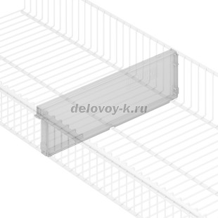 Разделитель полки-корзины ПРАКТИК Home GPd 30x10 рис2