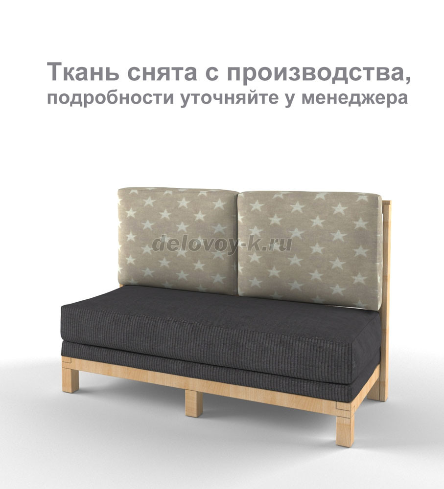 Диван детский одноместный "Скандинавия" фото 1