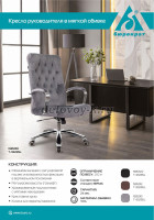 1985912_v09_b_1000 рис4