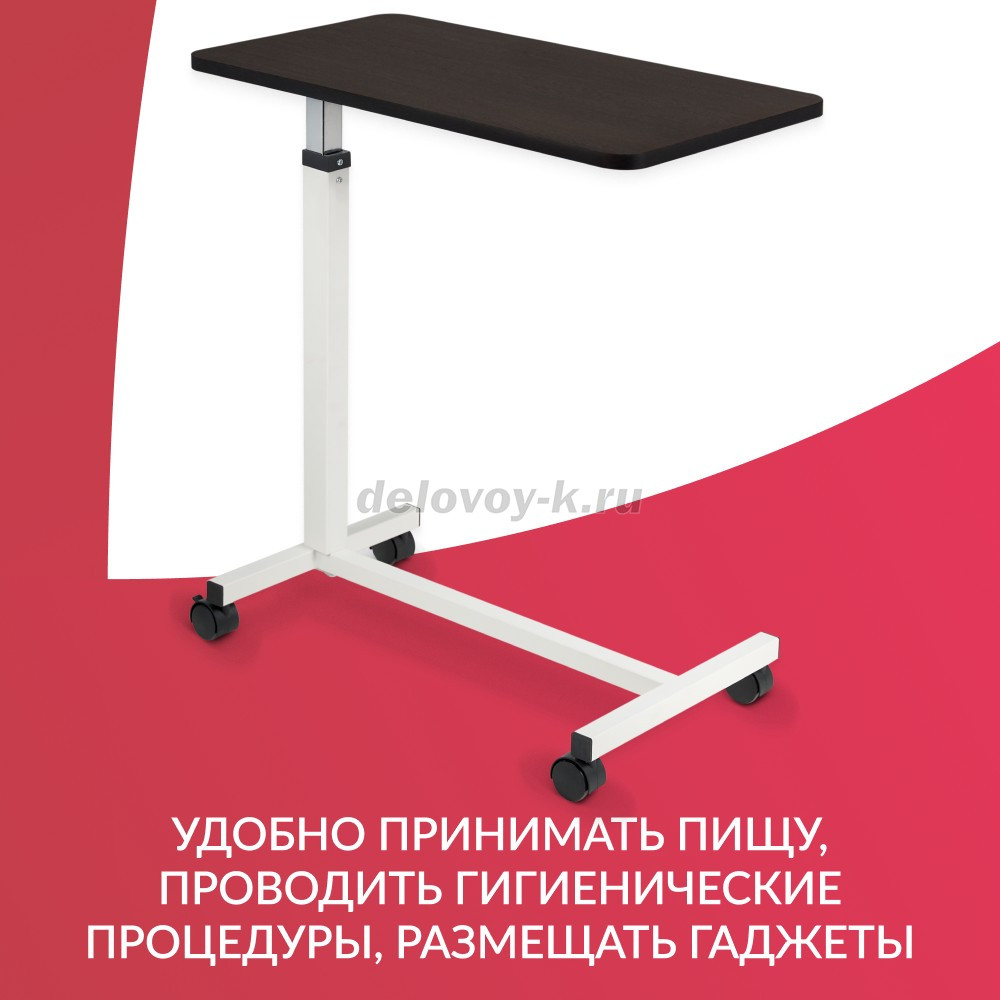 Стол прикроватный YU610 регулировка по высоте фото 10