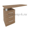 Тумба приставная с топом для криволинейного стола левая (определяется в зависимости от стороны стола